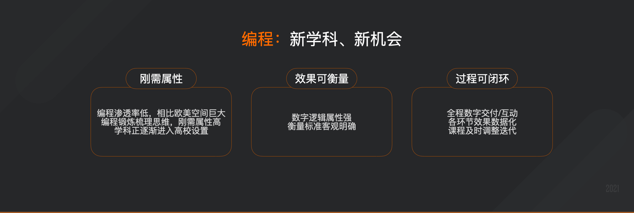 首页-KY开元集团官方网站