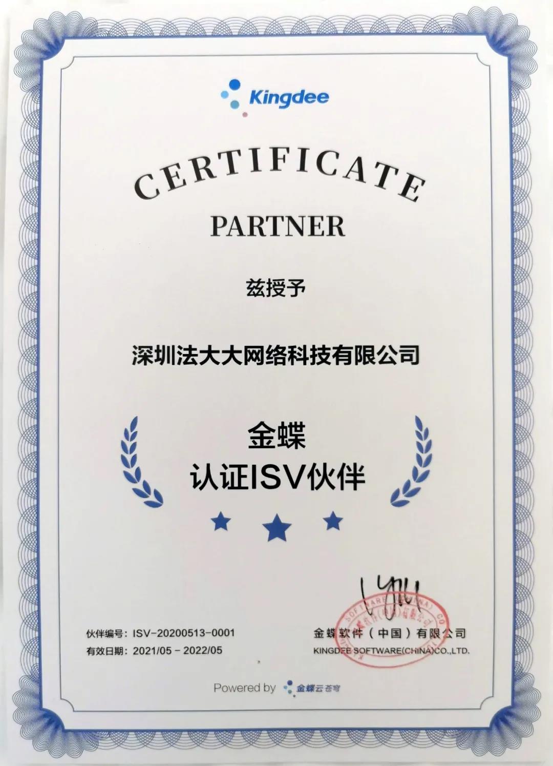 首页-KY开元集团官方网站